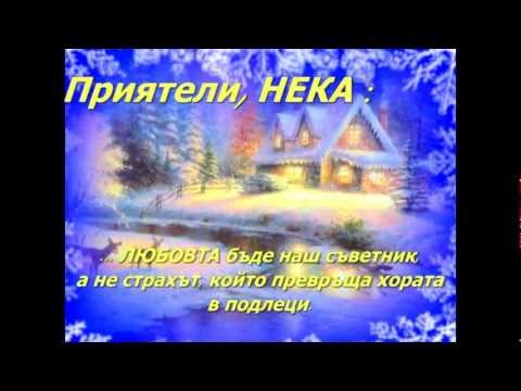 Видео: Как да заменим коледно дърво за новата година: снимки и колекции от идеи