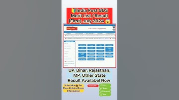 indian post gds cut off 2024 || indian post office gds merit list 2024 #india #gds #video #shorts