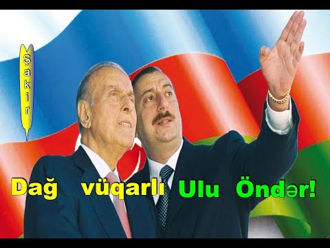 Heydər    Əliyev   -   Dağ    vüqarlı     Ulu     Öndər!