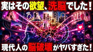 これから最も価値を失うものは〇〇で、最も価値が上がるものは○○