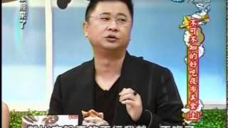 康熙來了-2012-05-23 pt.3