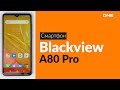 Распаковка смартфона Blackview A80 Pro / Unboxin Blackview A80 Pro