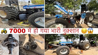 🚜 7000 jhote ने कर दिया gear box में तोड़ फोड़ हुआ भारी नुक़्शान 😱 @sahilmalik750_