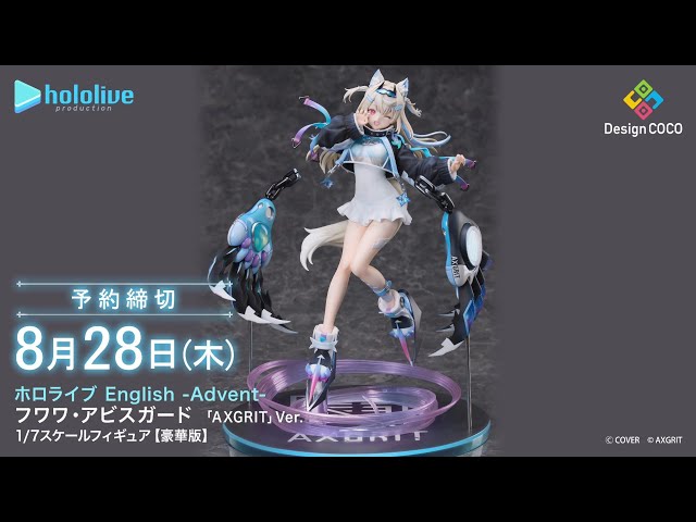360度フィギュア動画】ホロライブ English -Advent- フワワ