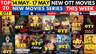 Surprise ott release movies I new ott movies @PrimeVideoIN @NetflixIndiaOfficial @hotstarOfficial