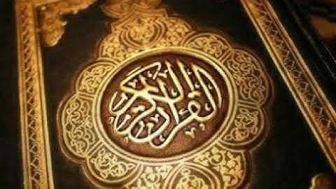 آيات الصيام بصوت القارئ الشيخ ياسر الدوسري برواية حفص عن عاصم