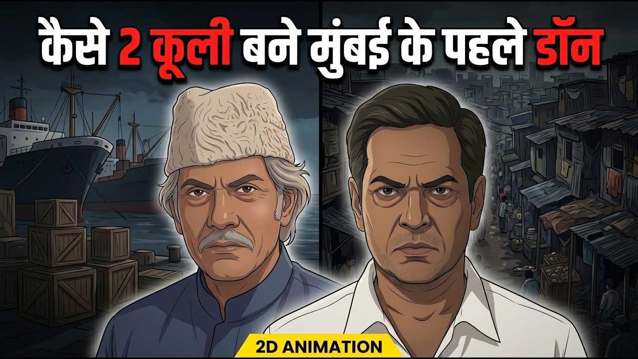 How a Police Station Gave Birth to Mumbai’s Underworld | Haji Mastan & Varadarajan Mudaliar