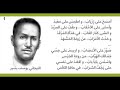 انشودة الجني التيجاني يوسف بشير 