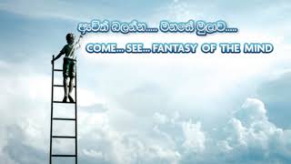 සුමිත් පෙරේරා - පරමත්ත දේශනා 84 : Sumith Perera - Paramaththa Deshana