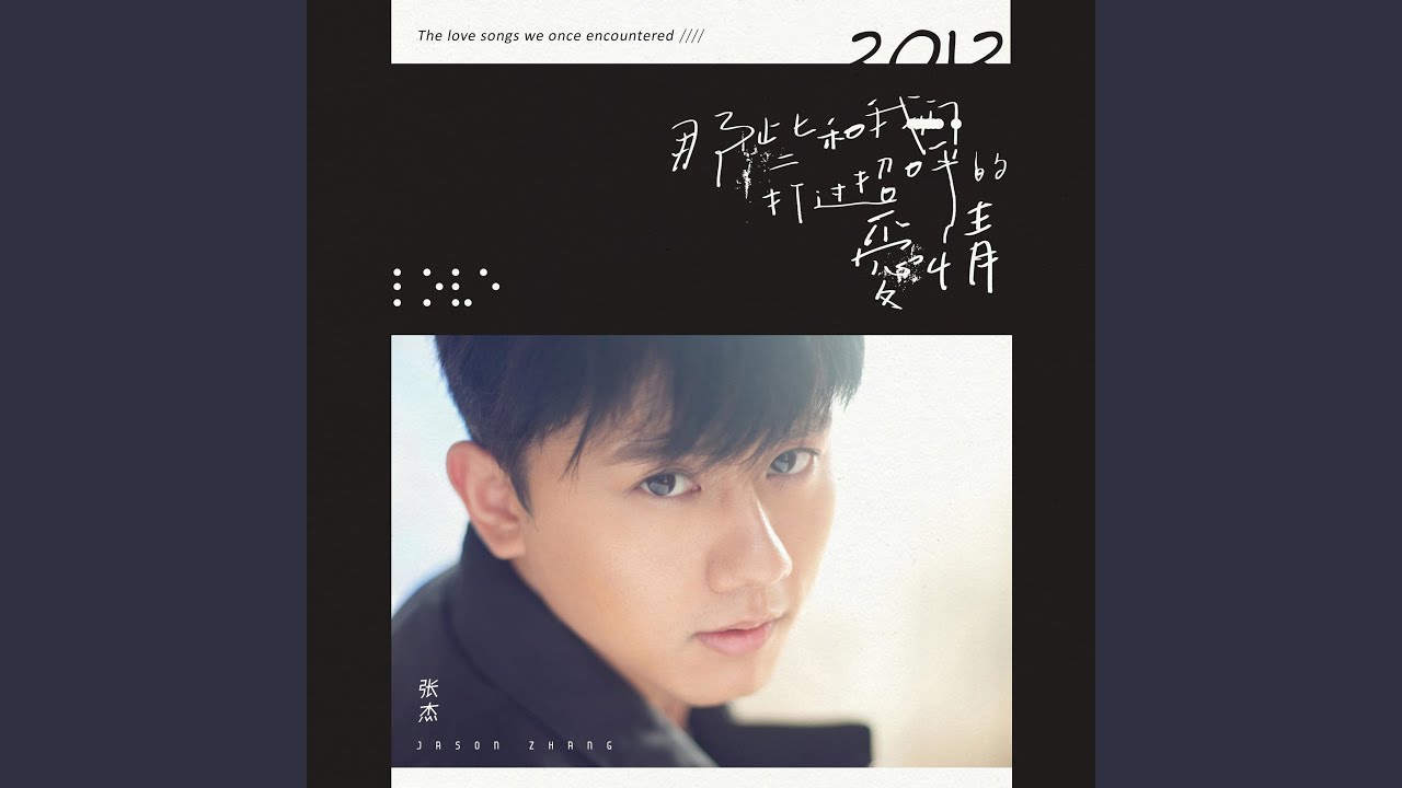 YouTubeで走路去纽约を視聴 YouTubeで走路去纽约を視聴