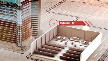 Data Visualization System For High Court