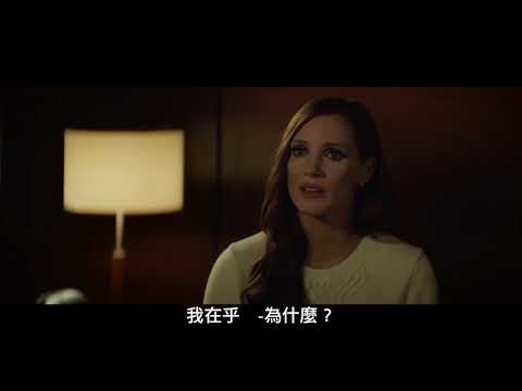 現正熱映中【決勝女王】1分鐘精彩片段搶先看 │ 我的名聲版