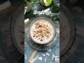 Rice Kheer Recipe🥣#quickrecipe #food #recipe #cooking #youtubeshorts #ytshorts #sweet #easyrecipe