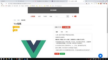 千锋web前端教程：第005集 vue入门