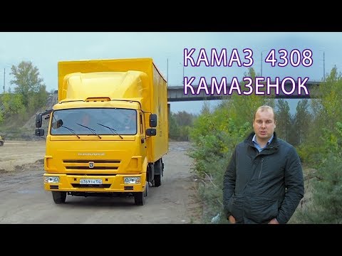 Долгожданная покупка- КАМАЗ
