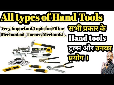 All Types of Hand tools and their uses | सभी प्रकार के हस्त