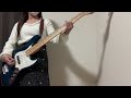 GLAY BRIGHTEN UP ベース弾いてみた