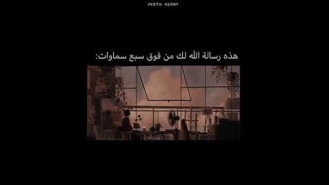 {ومن يتق الله يجعل له مخرجاً} بصوت القارئ ماهر المعيقلي