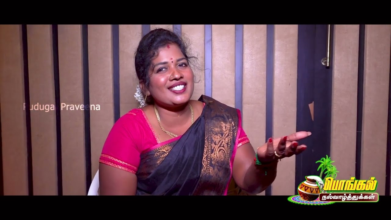Pudugai Praveena Promo 1