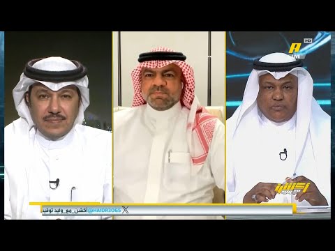 اكشن مع وليد حلقة كاملة توقعات قوية لفلاته والمحللين للمنتخب السعودي نقاش قوي لفلاته ع الاتحاد