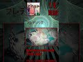 Nouveau clip pour "フレデリック" avec "PEEK A BOO", plus d'info ici : https://www.tv-head.fr