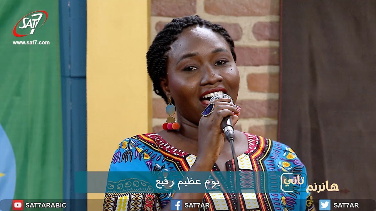 ترنيمة عريسنا جاي - كورال جمعية الشبان المسيحية بالخرطوم - برنامج هانرنم تاني