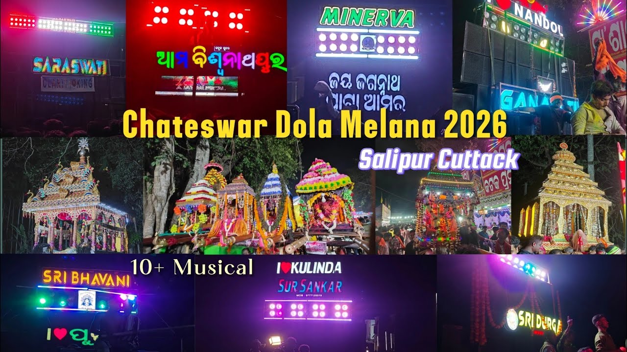 Chateswar Dola Melana 2026 (Salipur Cuttack) | 10+ Musicals❤️‍🔥