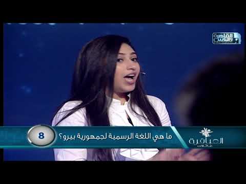 ضحك في ستوديو العباقرة بسبب توتر دنيا رايحة فين يا دنيا