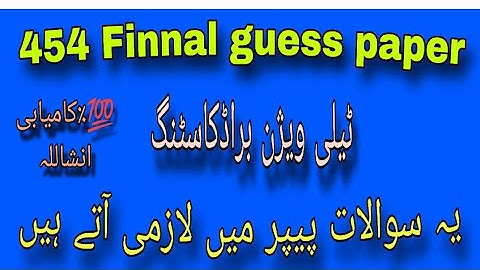 454 Finnal guess paper! aiou course code 454 guess paper #454