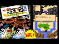 RPG 3 がんばれゴエモン外伝 消えた黄金キセル ファミコン レトロゲーム実況 RPG 3 がんばれゴエモン外伝 消えた黄金キセル ファミコン レトロゲーム実況