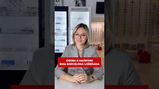 Салон оптики BRANDOCHKI www.brand-ochki.shop Москва ул. Автозаводская д.7 +7(495)710-37-47