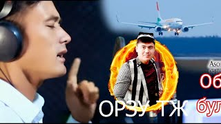 картинка: Асомиддин Ёкубов 2021 янги клип  Asomiddin Yoqubov 2021 yangi klip