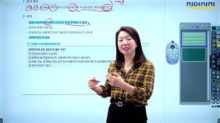 직업상담사 2급_07강 [직업심리ㆍ직업상담 진단] - 직업심리검사
