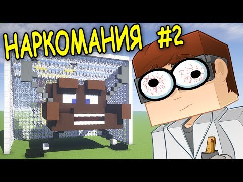 СТРОЮ ВАШИ КОММЕНТАРИИ