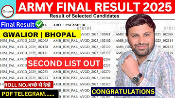 Good News🥰Army Final Second Merit List out | Army Final Result Out 2025 | Army ARO Wise Post ?