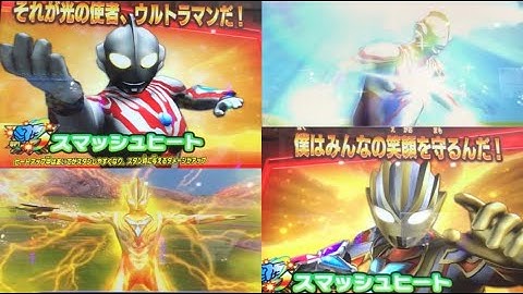 Ultraman Fusion Fight: Ultraman Glitter Treagger Eternity and Ribut