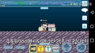 [MilkCOW]그로우토피아 ATM농장 18일차 screenshot 3