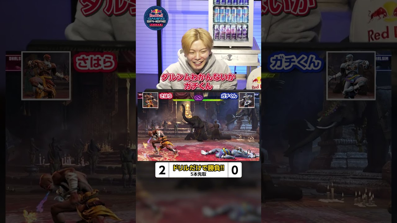 【ガチくん × さはら】ドリルだけで対戦してみた【スト6】