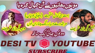 Nabeel Gujjar Barila Sharifdesi Programprogram Nabeel Gujjar Barila Sharifdesiprogram 