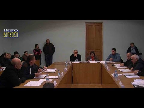 მილიონ ლარზე  მეტით გაზრდილი ბიუჯეტი საკრებულომ დაამტკიცა