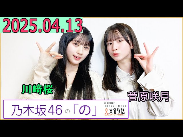 【値下げ！】乃木坂46 のぎえいご 直筆サイン入りロケ写真 値下げ！】乃木坂46 のぎえいご 直筆サイン入りロケ写真 - メルカリ