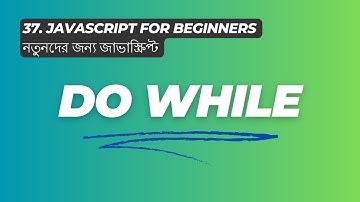 Do While Loop - নতুনদের জন্য জাভাস্ক্রিপ্ট JavaScript for Beginners 2024 ES6