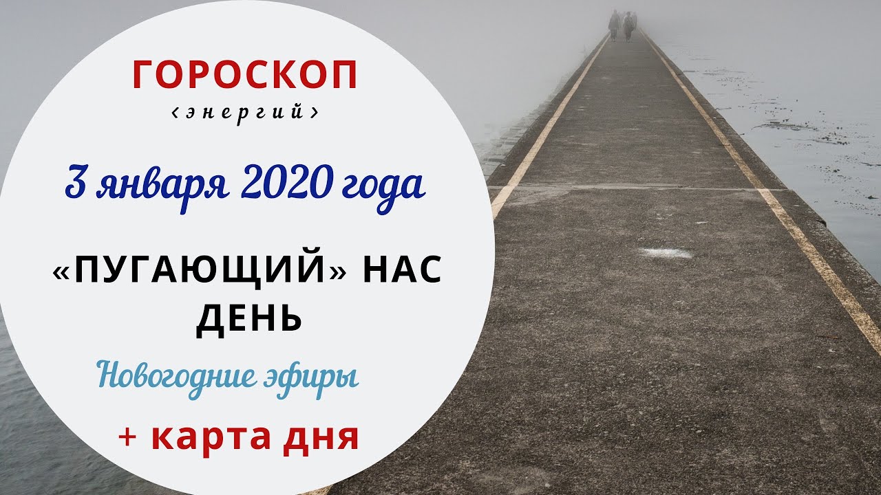 С п т 2020