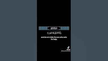 واما بنعمة ربك فحدث #القارئ #الشيخ #ماهر_المعيقلي #راحة_نفسية #quran