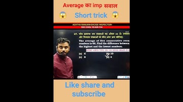 Average ka short trick by Aditya ranjan sir #shortfeed #ytshorts #maths #shorts
