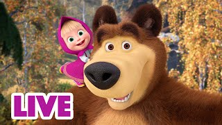 🔴 Ao Vivo 👱♀️🐻 Masha E O Urso 😂 Rir Em Voz Alta 😄 Masha And The Bear