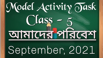 Model Activity Task| amader poribesh | Part - 3 |  Class - 5 | September | science