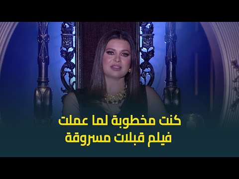 يسرا اللوزي عن المشاهد الجريئة: بستغرب اننا بنعتبر القتل عادي لكن اتنين بيحبوا بعض غلط!