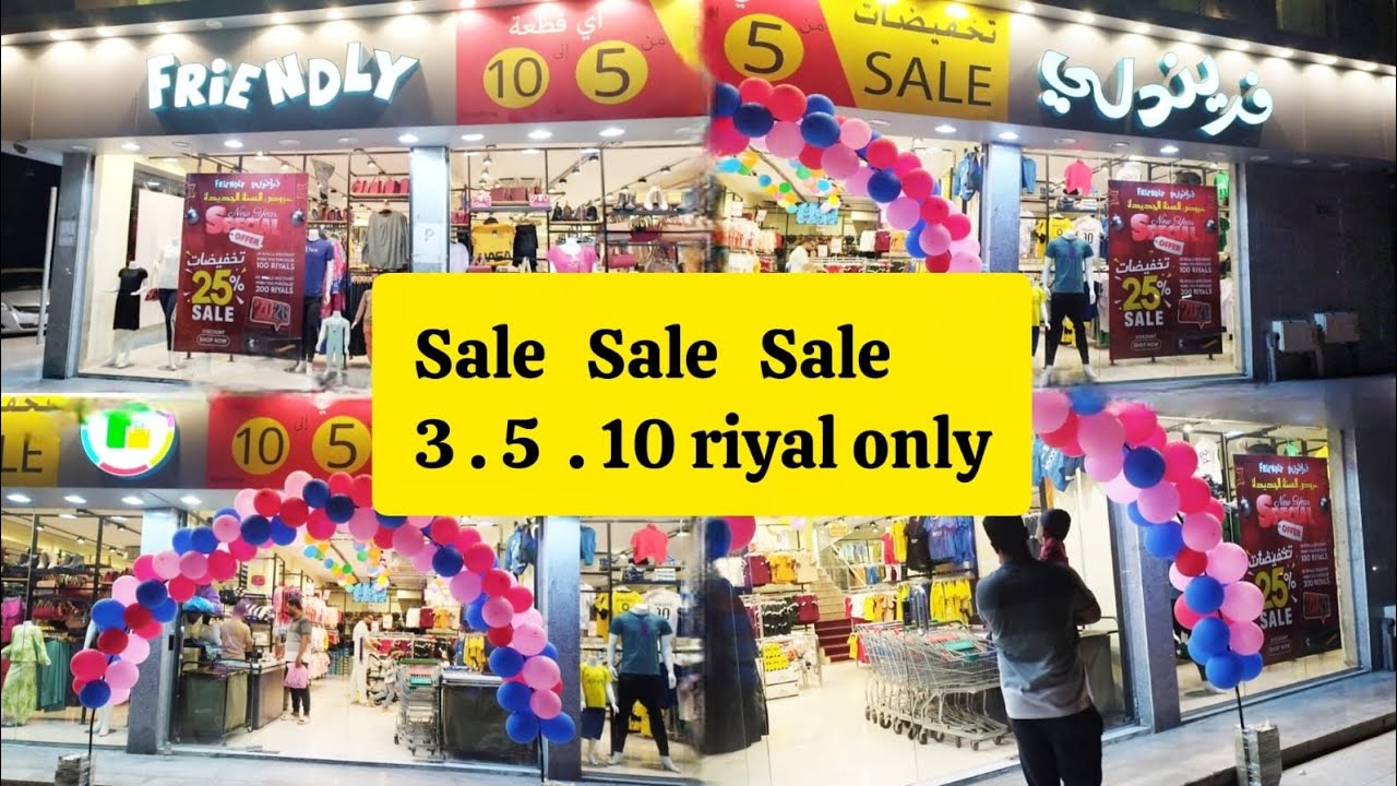 Only 3,5,10riyal Sale ! Budget Shopping In Jeddha Saudi Arabia 🇸🇦 | Cheapest shopping Shop In Jeddah