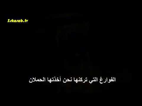 مسلسل الحفرة الموسم الثاني اعلان 2 الحلقة 20
